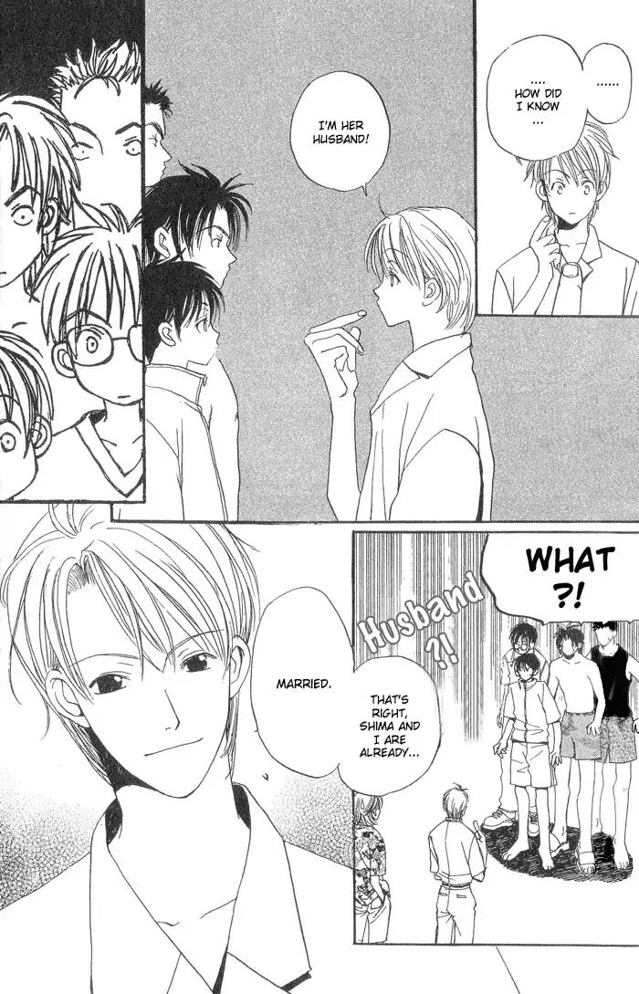 Mainichi Seiten Chapter 1 page 24 - Chapter 1: Mainichi Seiten Scene 1