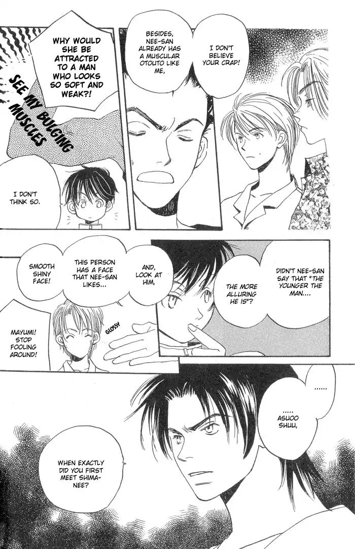 Mainichi Seiten Chapter 1 page 27 - Chapter 1: Mainichi Seiten Scene 1