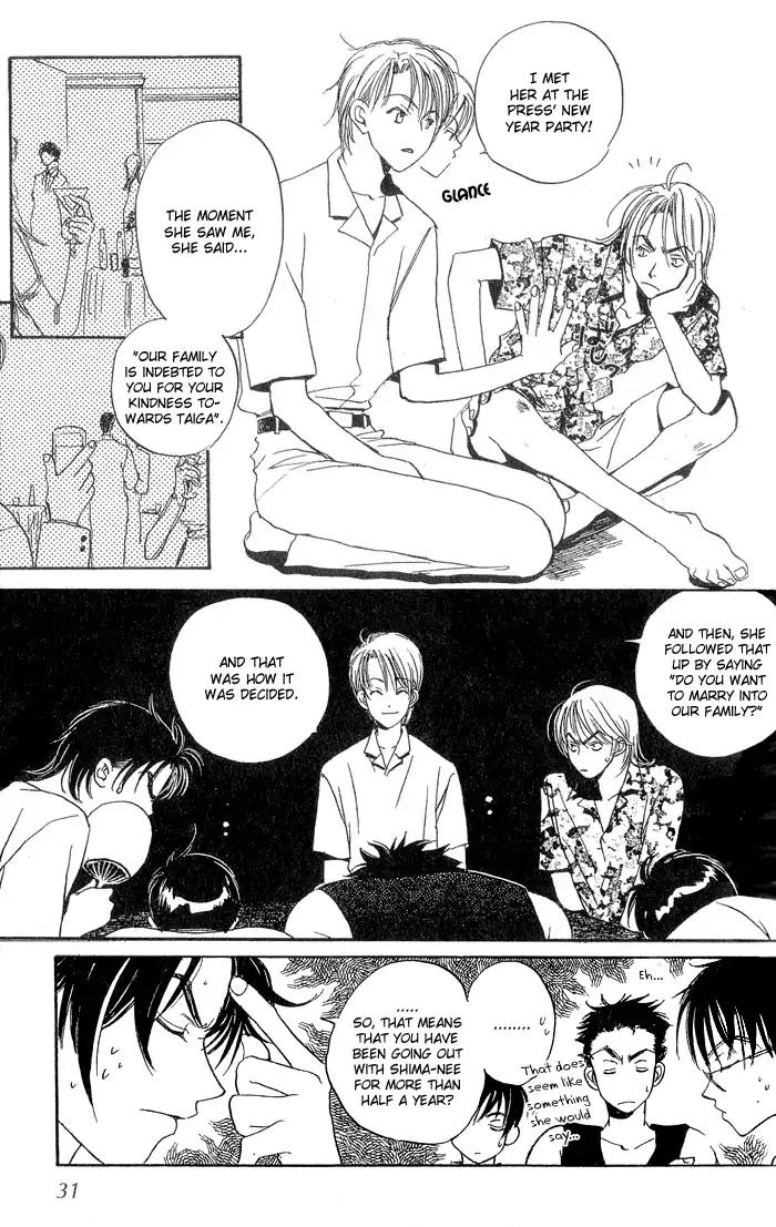 Mainichi Seiten Chapter 1 page 28 - Chapter 1: Mainichi Seiten Scene 1