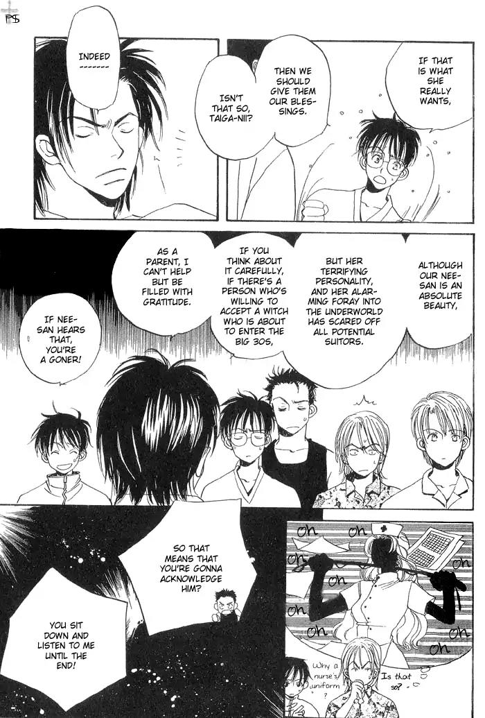 Mainichi Seiten Chapter 1 page 30 - Chapter 1: Mainichi Seiten Scene 1