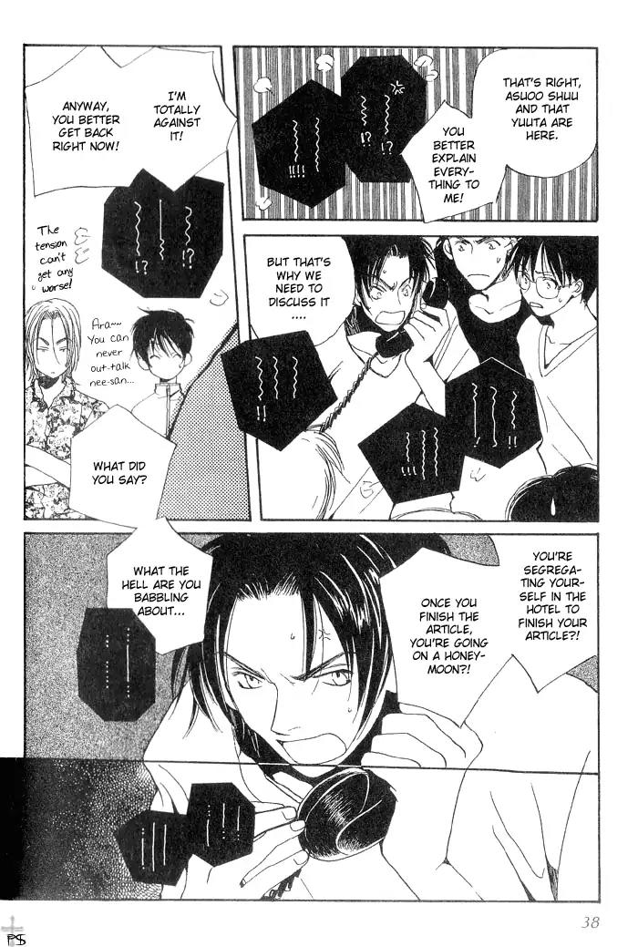 Mainichi Seiten Chapter 1 page 35 - Chapter 1: Mainichi Seiten Scene 1