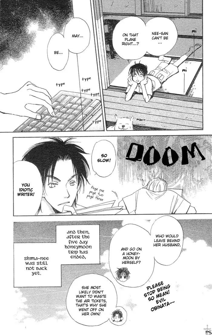 Mainichi Seiten Chapter 1 page 40 - Chapter 1: Mainichi Seiten Scene 1