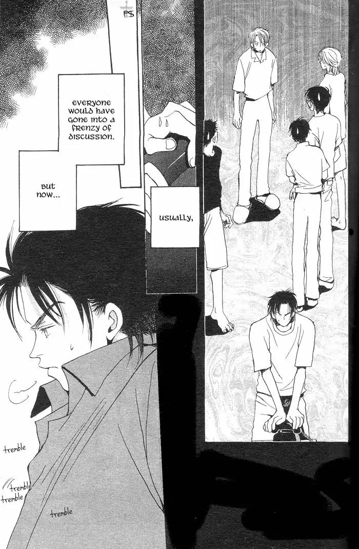 Mainichi Seiten Chapter 1 page 42 - Chapter 1: Mainichi Seiten Scene 1