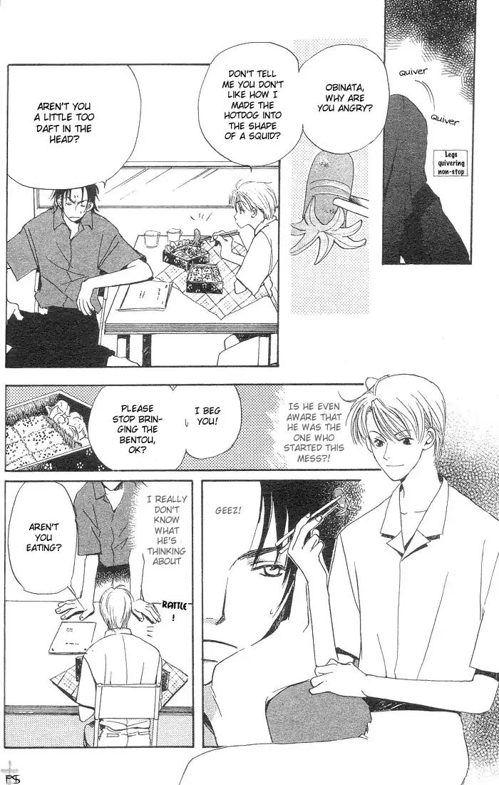 Mainichi Seiten Chapter 1 page 43 - Chapter 1: Mainichi Seiten Scene 1