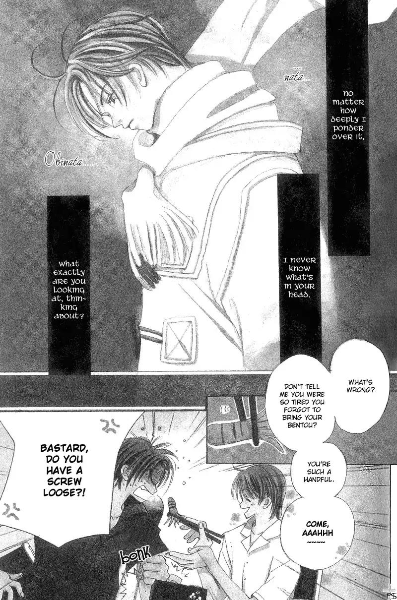 Mainichi Seiten Chapter 1 page 5 - Chapter 1: Mainichi Seiten Scene 1