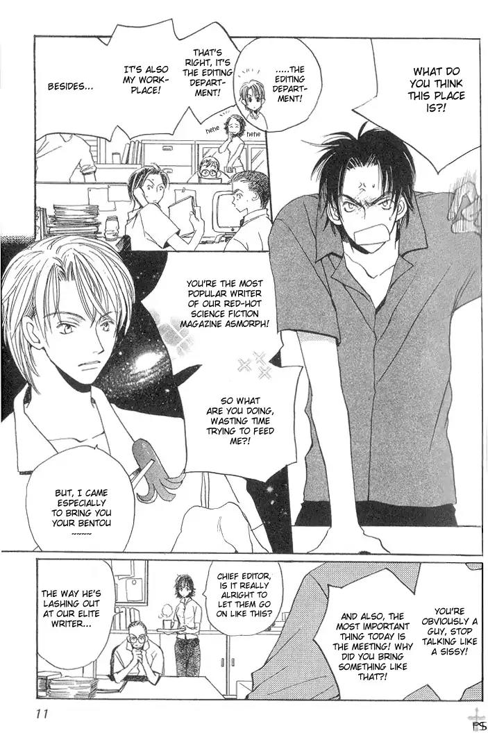 Mainichi Seiten Chapter 1 page 8 - Chapter 1: Mainichi Seiten Scene 1