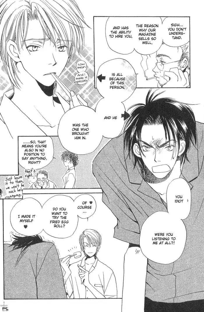 Mainichi Seiten Chapter 1 page 9 - Chapter 1: Mainichi Seiten Scene 1