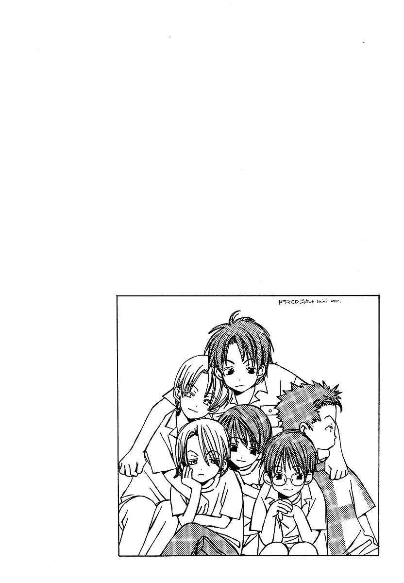 Mainichi Seiten Chapter 10 page 2 - Chapter 10: Kodomo wa Tomaranai: Scene 2