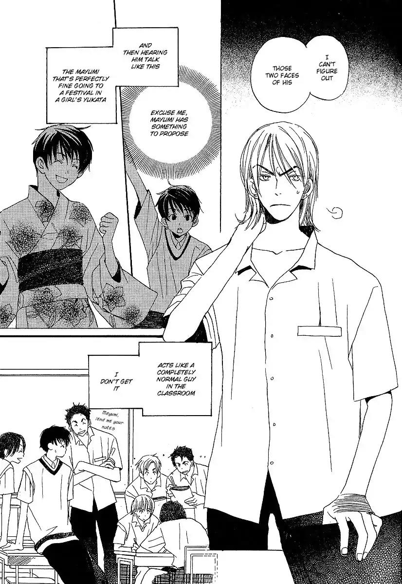 Mainichi Seiten Chapter 10 page 30 - Chapter 10: Kodomo wa Tomaranai: Scene 2