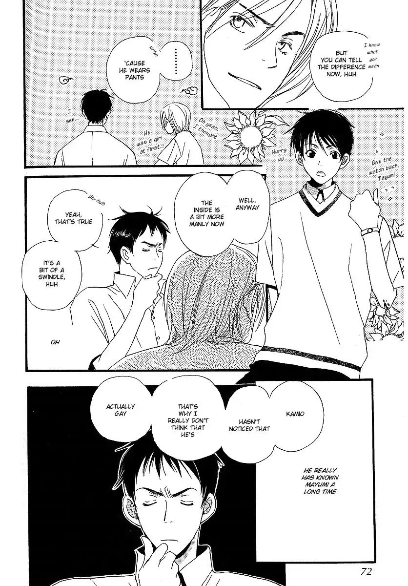Mainichi Seiten Chapter 10 page 39 - Chapter 10: Kodomo wa Tomaranai: Scene 2