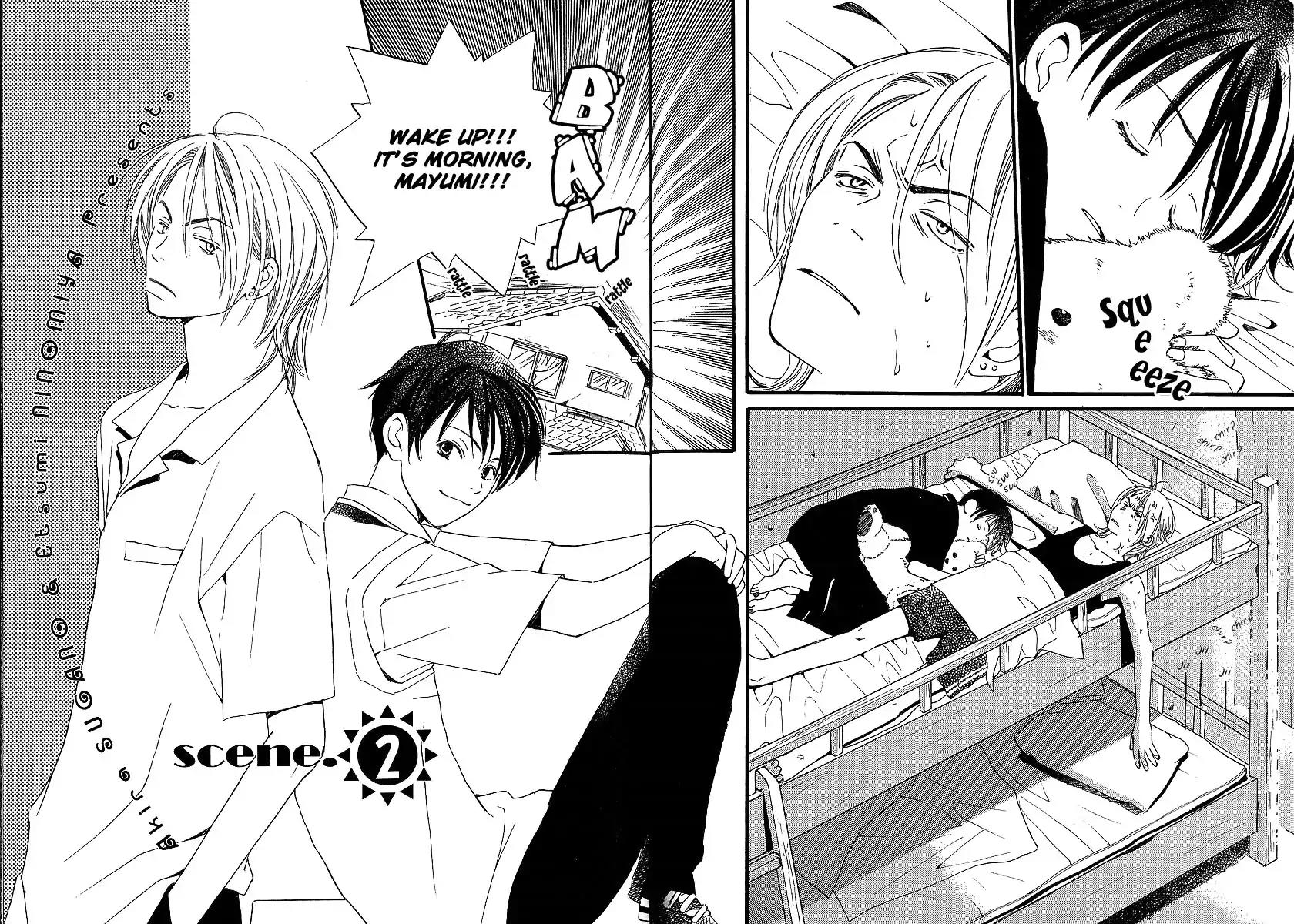 Mainichi Seiten Chapter 10 page 4 - Chapter 10: Kodomo wa Tomaranai: Scene 2