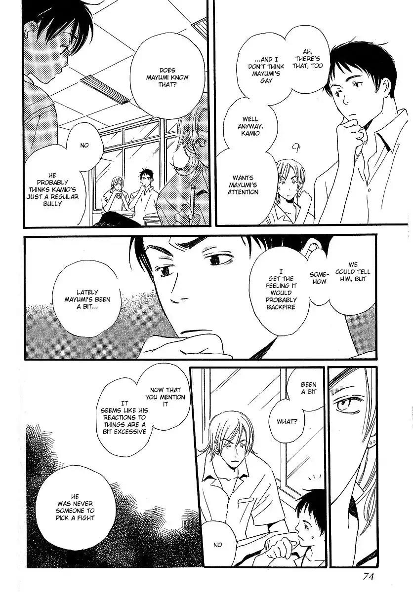 Mainichi Seiten Chapter 10 page 41 - Chapter 10: Kodomo wa Tomaranai: Scene 2