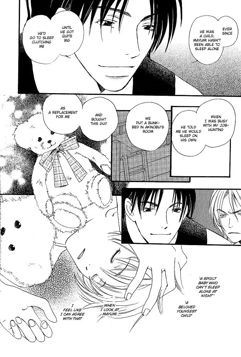 Mainichi Seiten Chapter 11 page 32 - Chapter 11: Kodomo wa Tomaranai: Scene 3