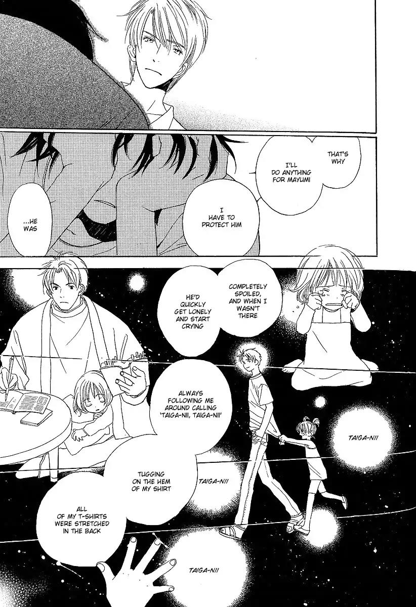 Mainichi Seiten Chapter 12 page 30 - Chapter 12: Kodomo wa Tomaranai: Scene 4