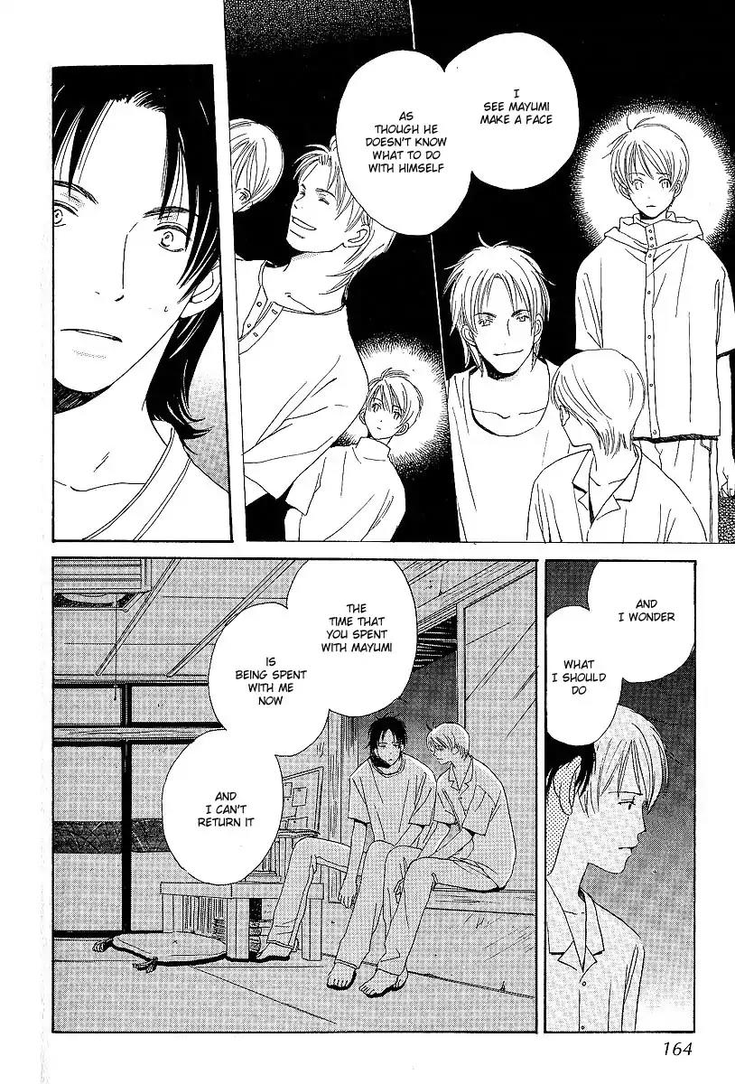 Mainichi Seiten Chapter 12 page 33 - Chapter 12: Kodomo wa Tomaranai: Scene 4