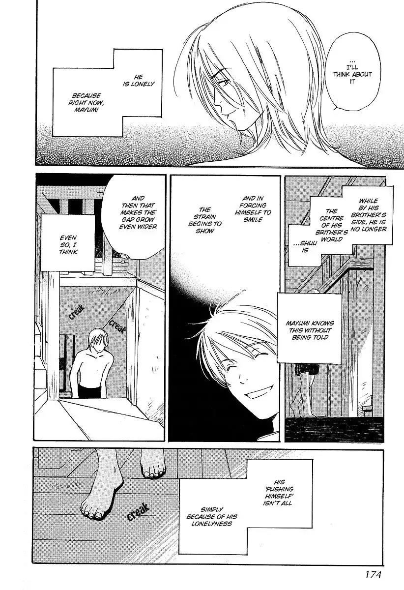 Mainichi Seiten Chapter 12 page 43 - Chapter 12: Kodomo wa Tomaranai: Scene 4