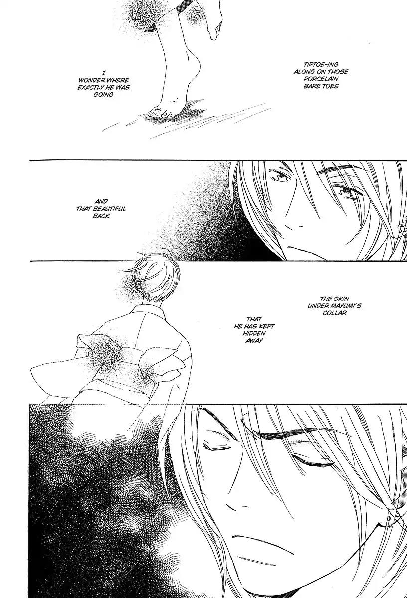 Mainichi Seiten Chapter 12 page 9 - Chapter 12: Kodomo wa Tomaranai: Scene 4