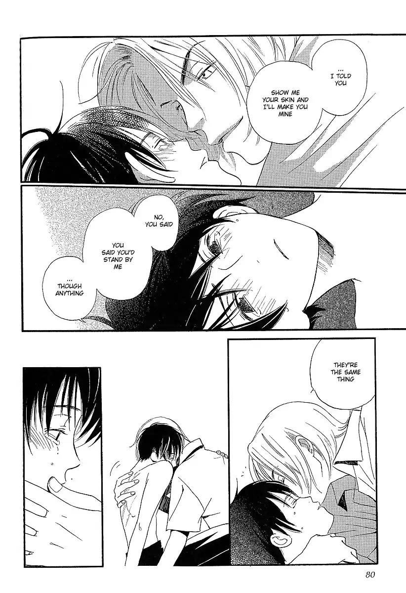 Mainichi Seiten Chapter 14 page 44 - Chapter 14: Kodomo wa Tomaranai: Scene 6