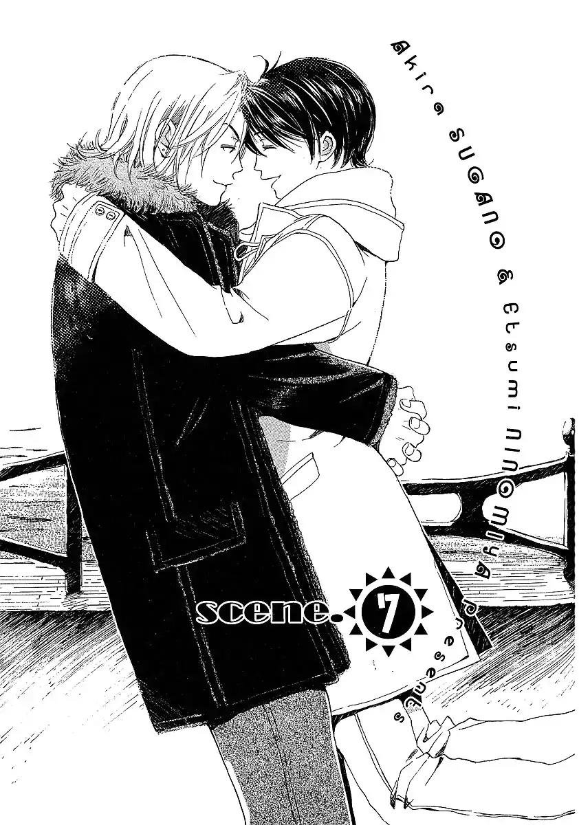 Mainichi Seiten Chapter 15 page 2 - Chapter 15: Kodomo wa Tomaranai: Scene 7