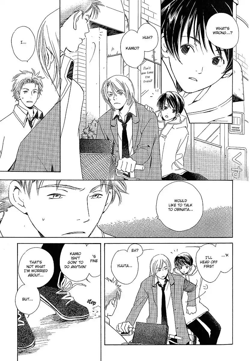 Mainichi Seiten Chapter 15 page 24 - Chapter 15: Kodomo wa Tomaranai: Scene 7