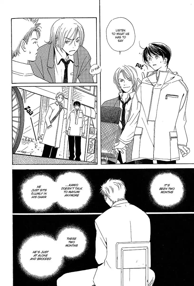 Mainichi Seiten Chapter 15 page 25 - Chapter 15: Kodomo wa Tomaranai: Scene 7