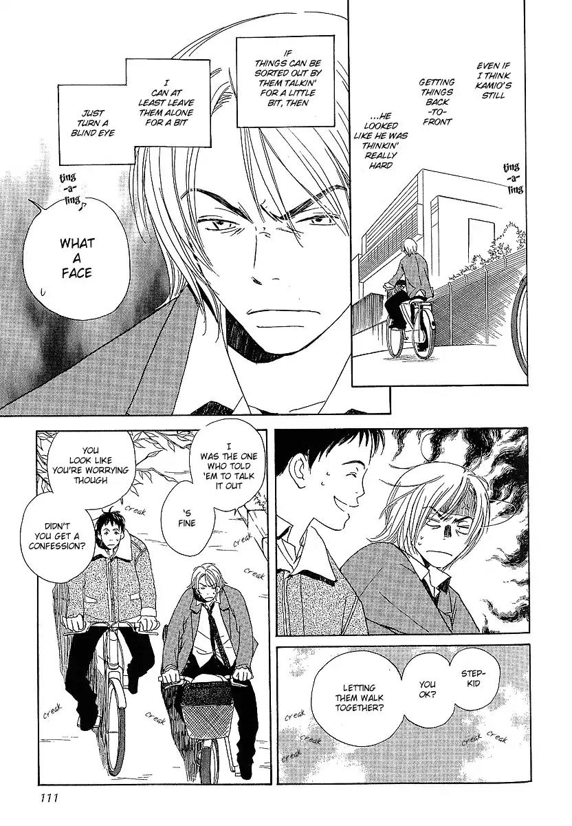 Mainichi Seiten Chapter 15 page 26 - Chapter 15: Kodomo wa Tomaranai: Scene 7