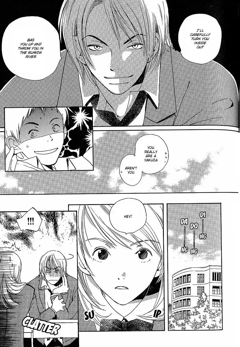 Mainichi Seiten Chapter 15 page 30 - Chapter 15: Kodomo wa Tomaranai: Scene 7