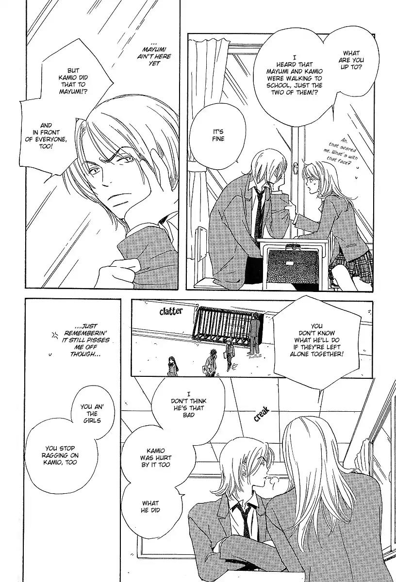 Mainichi Seiten Chapter 15 page 31 - Chapter 15: Kodomo wa Tomaranai: Scene 7