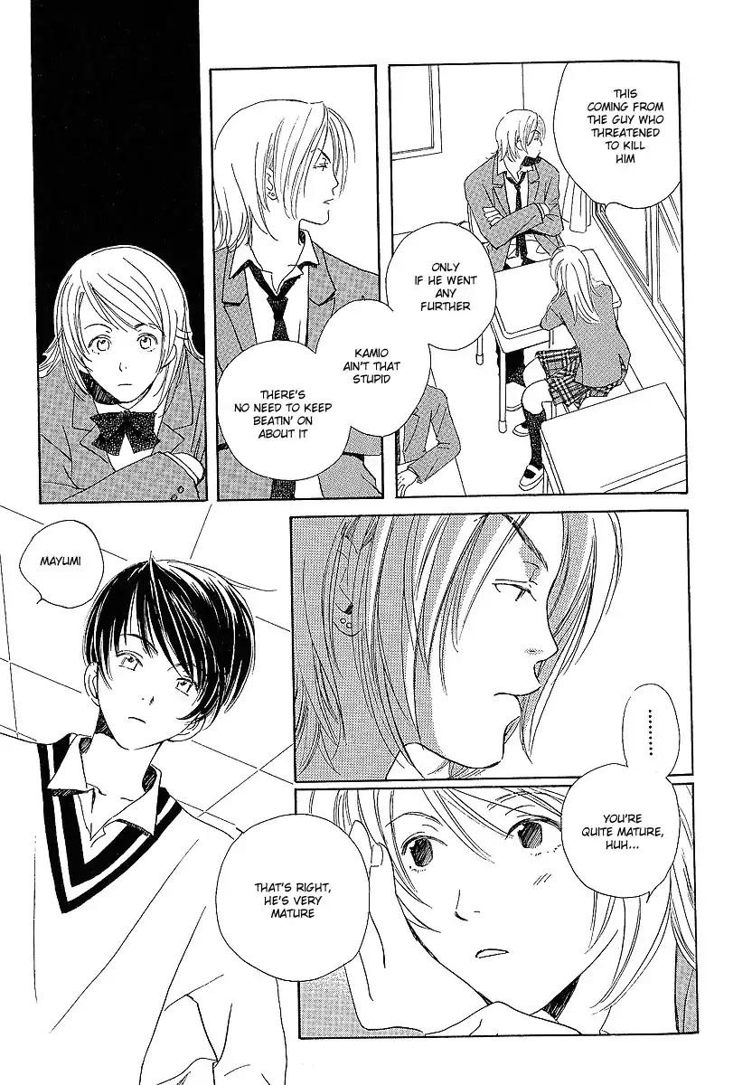 Mainichi Seiten Chapter 15 page 32 - Chapter 15: Kodomo wa Tomaranai: Scene 7
