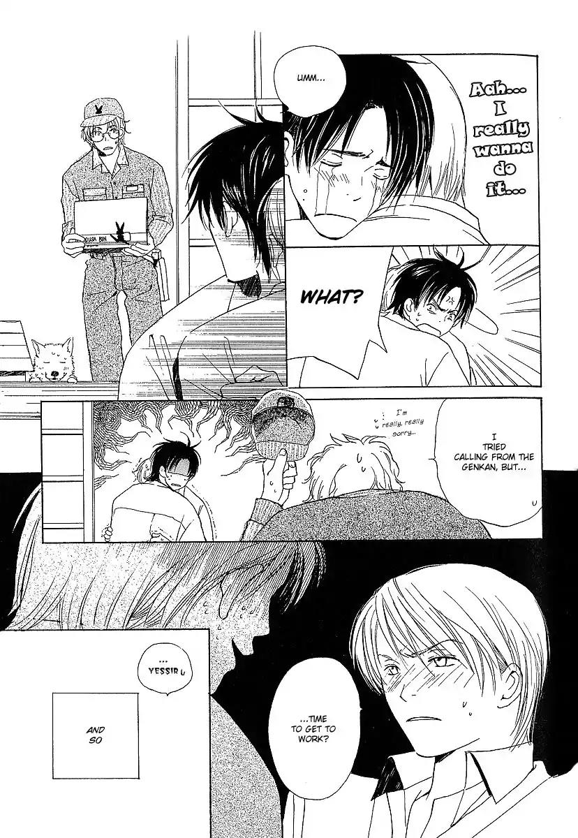 Mainichi Seiten Chapter 16 page 12 - Chapter 16: Kodomo wa Tomaranai: Scene 8