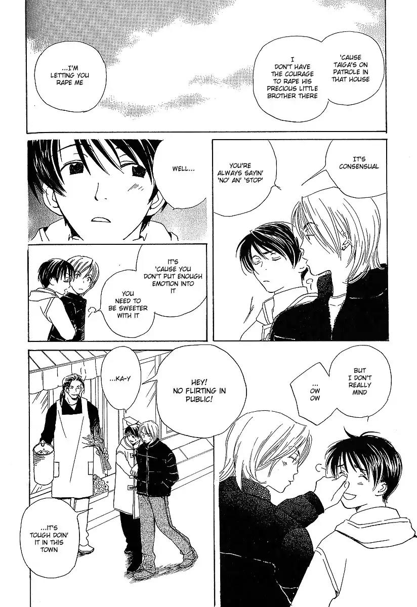 Mainichi Seiten Chapter 16 page 17 - Chapter 16: Kodomo wa Tomaranai: Scene 8