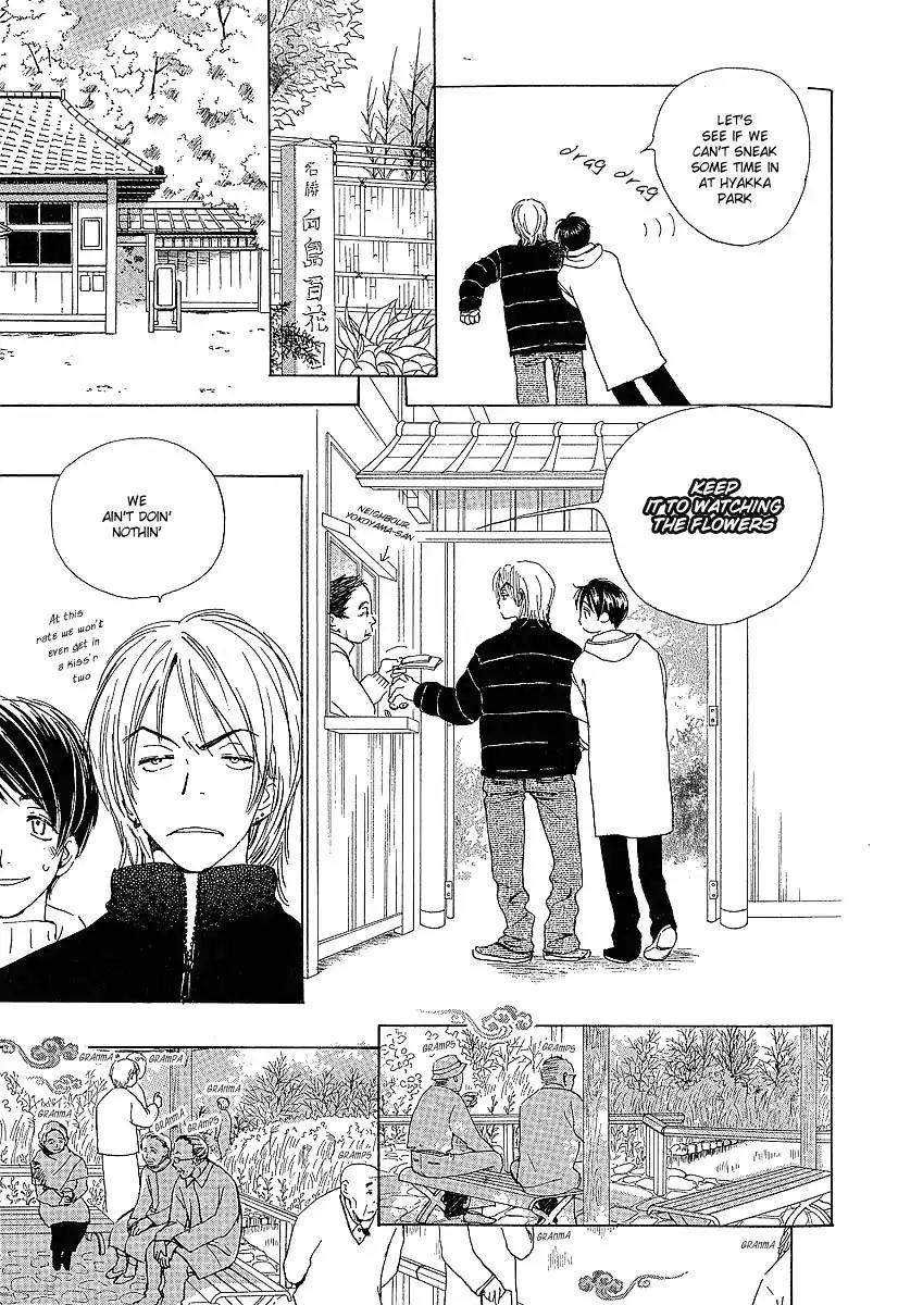 Mainichi Seiten Chapter 16 page 18 - Chapter 16: Kodomo wa Tomaranai: Scene 8