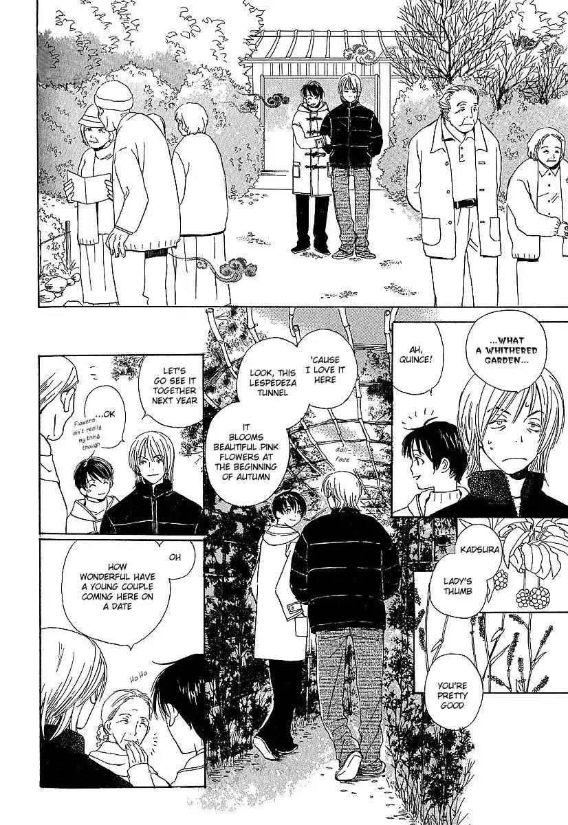 Mainichi Seiten Chapter 16 page 19 - Chapter 16: Kodomo wa Tomaranai: Scene 8