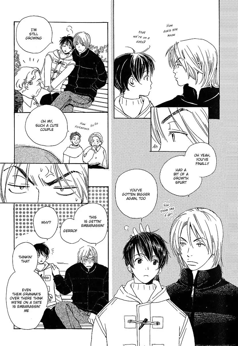 Mainichi Seiten Chapter 16 page 20 - Chapter 16: Kodomo wa Tomaranai: Scene 8