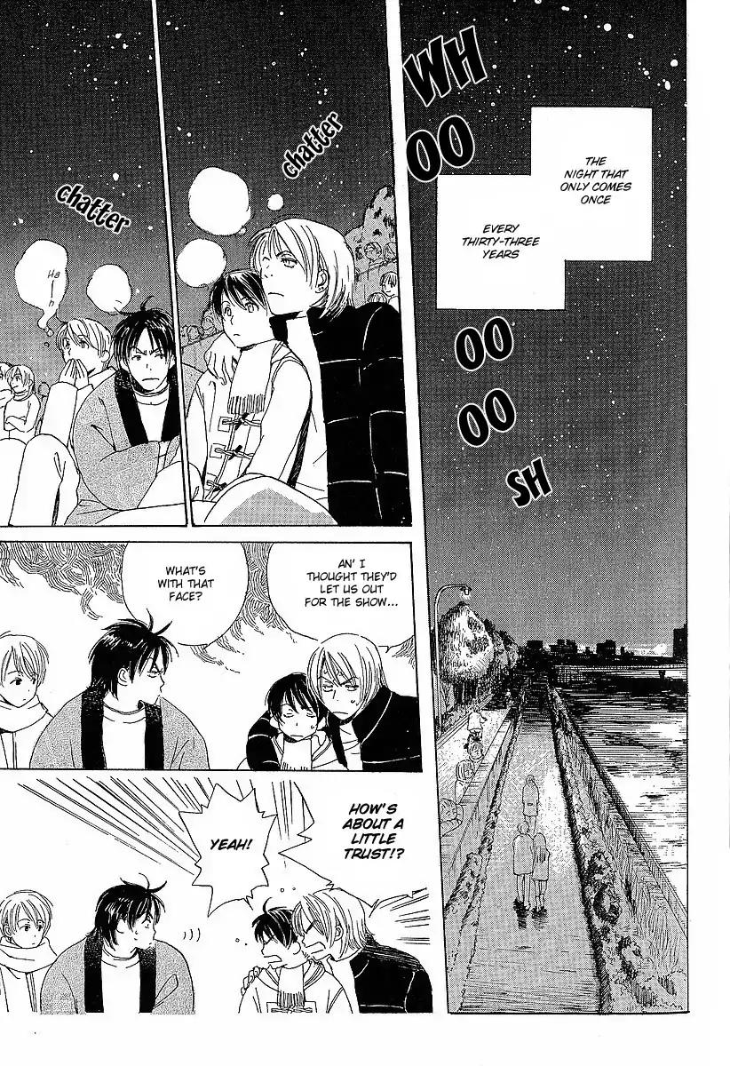 Mainichi Seiten Chapter 16 page 22 - Chapter 16: Kodomo wa Tomaranai: Scene 8