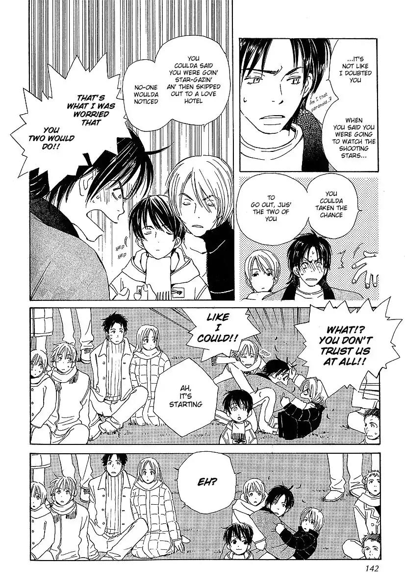 Mainichi Seiten Chapter 16 page 23 - Chapter 16: Kodomo wa Tomaranai: Scene 8