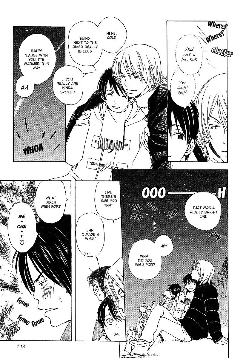 Mainichi Seiten Chapter 16 page 24 - Chapter 16: Kodomo wa Tomaranai: Scene 8