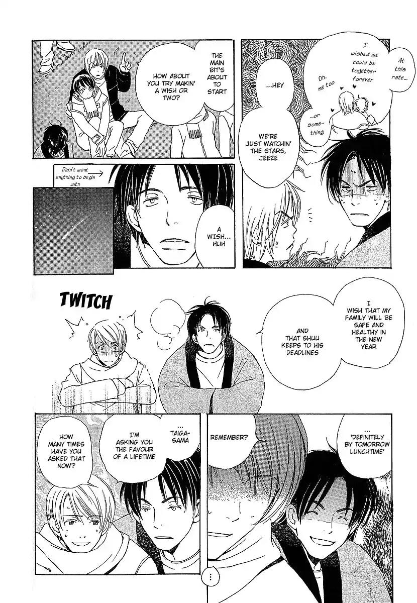 Mainichi Seiten Chapter 16 page 25 - Chapter 16: Kodomo wa Tomaranai: Scene 8