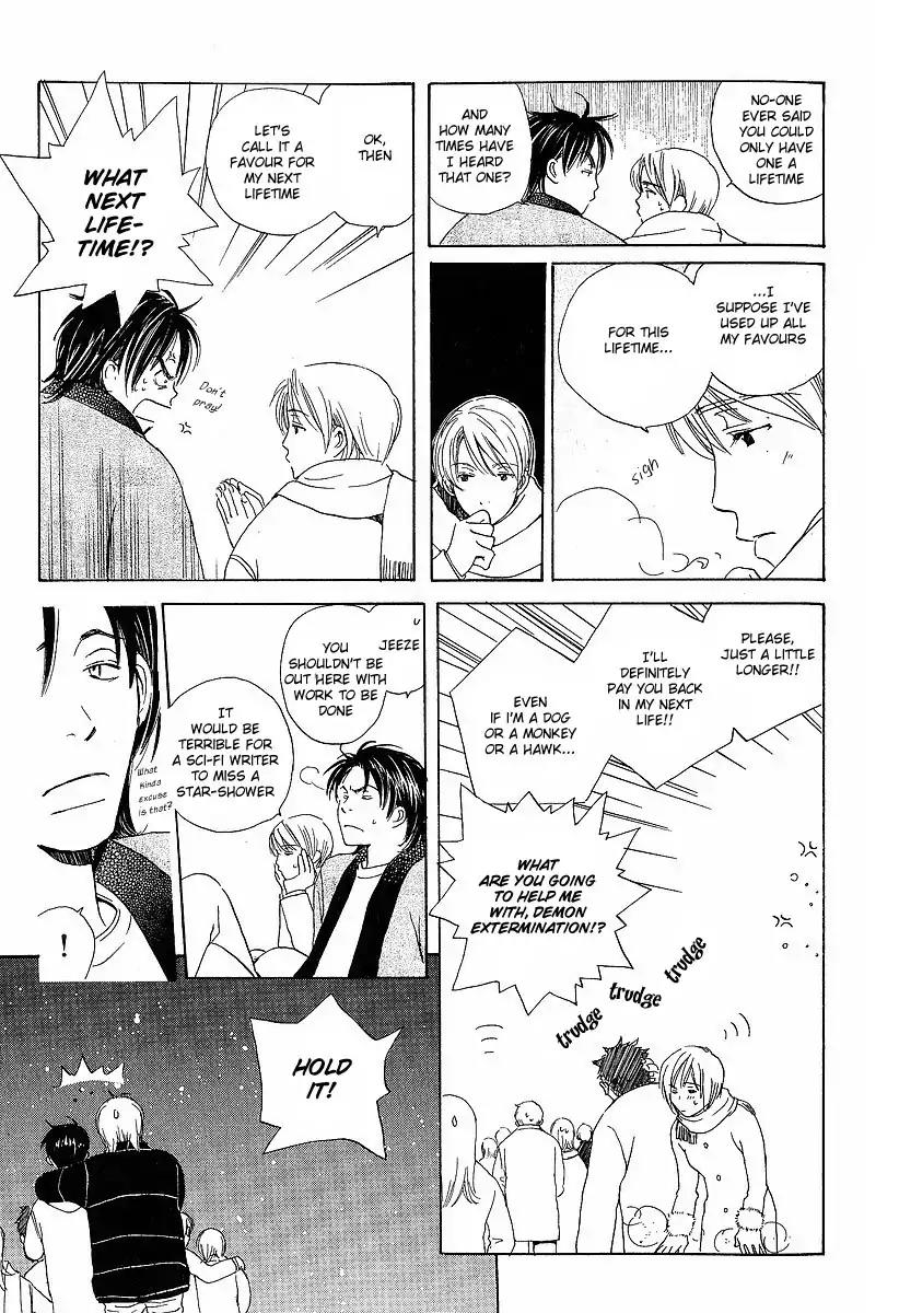Mainichi Seiten Chapter 16 page 26 - Chapter 16: Kodomo wa Tomaranai: Scene 8