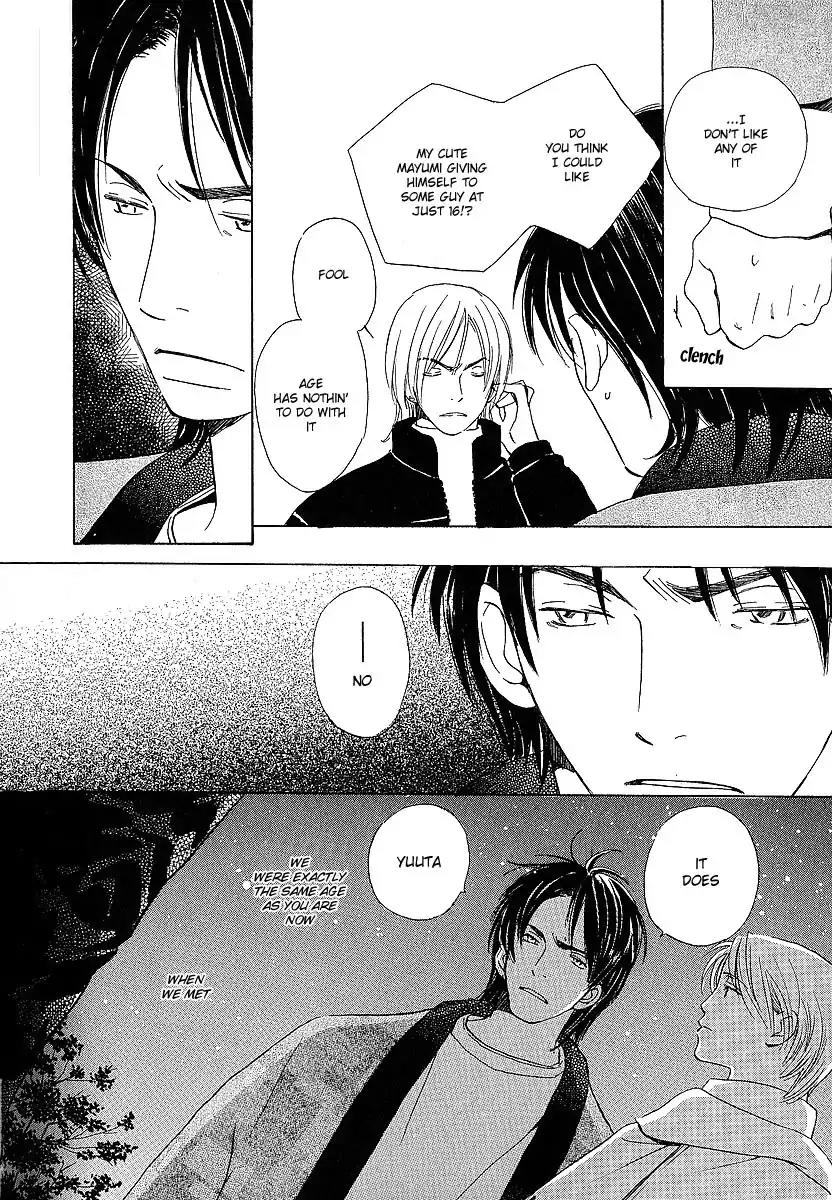 Mainichi Seiten Chapter 16 page 29 - Chapter 16: Kodomo wa Tomaranai: Scene 8