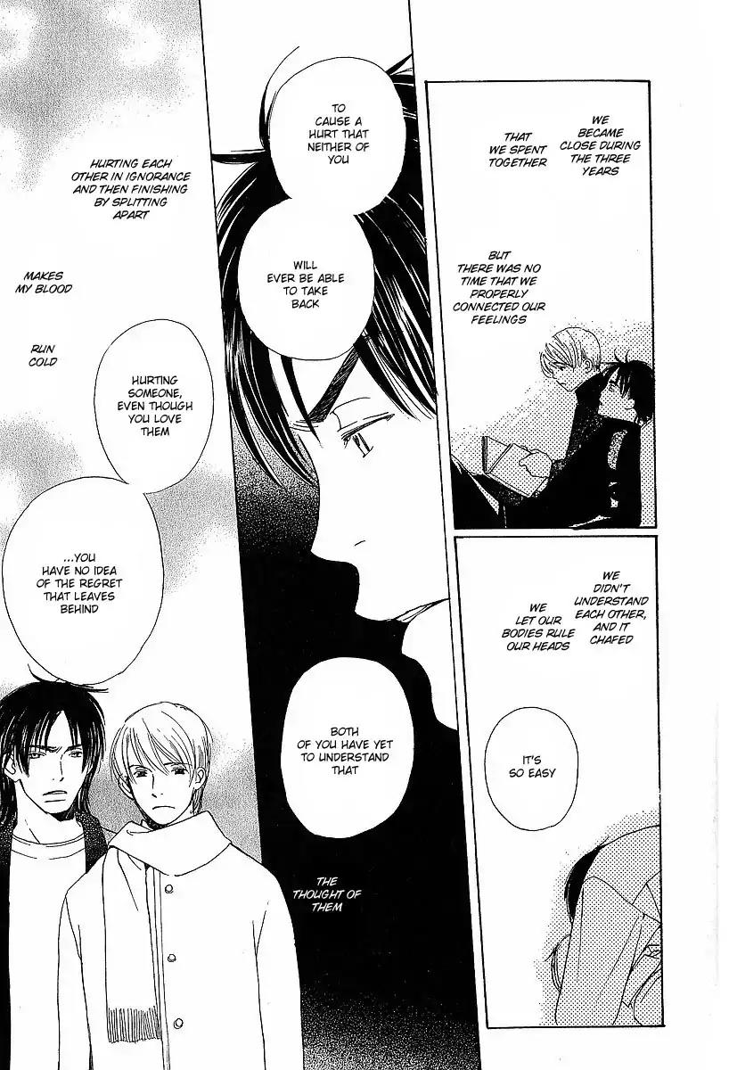 Mainichi Seiten Chapter 16 page 30 - Chapter 16: Kodomo wa Tomaranai: Scene 8