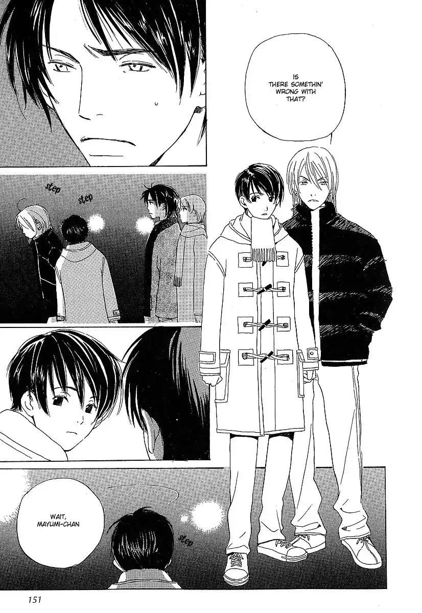 Mainichi Seiten Chapter 16 page 32 - Chapter 16: Kodomo wa Tomaranai: Scene 8
