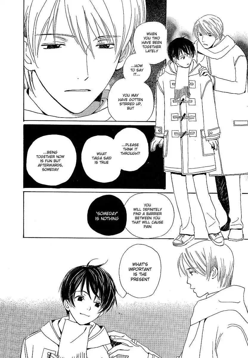 Mainichi Seiten Chapter 16 page 33 - Chapter 16: Kodomo wa Tomaranai: Scene 8