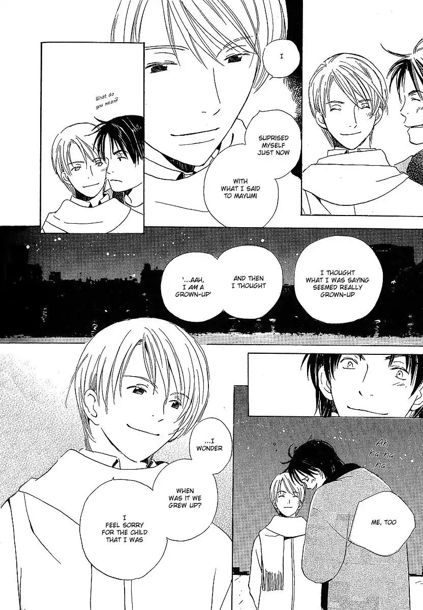 Mainichi Seiten Chapter 16 page 39 - Chapter 16: Kodomo wa Tomaranai: Scene 8