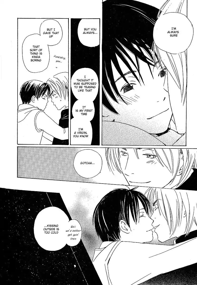 Mainichi Seiten Chapter 16 page 43 - Chapter 16: Kodomo wa Tomaranai: Scene 8