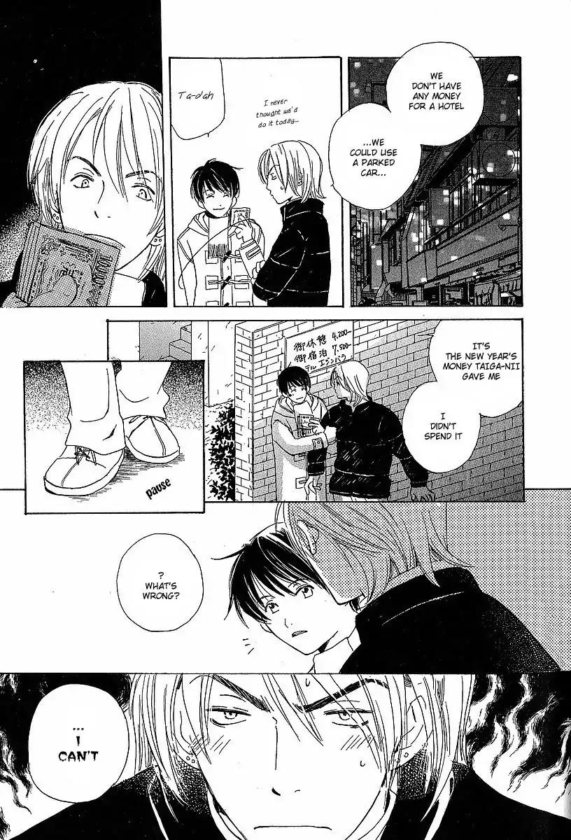 Mainichi Seiten Chapter 16 page 44 - Chapter 16: Kodomo wa Tomaranai: Scene 8