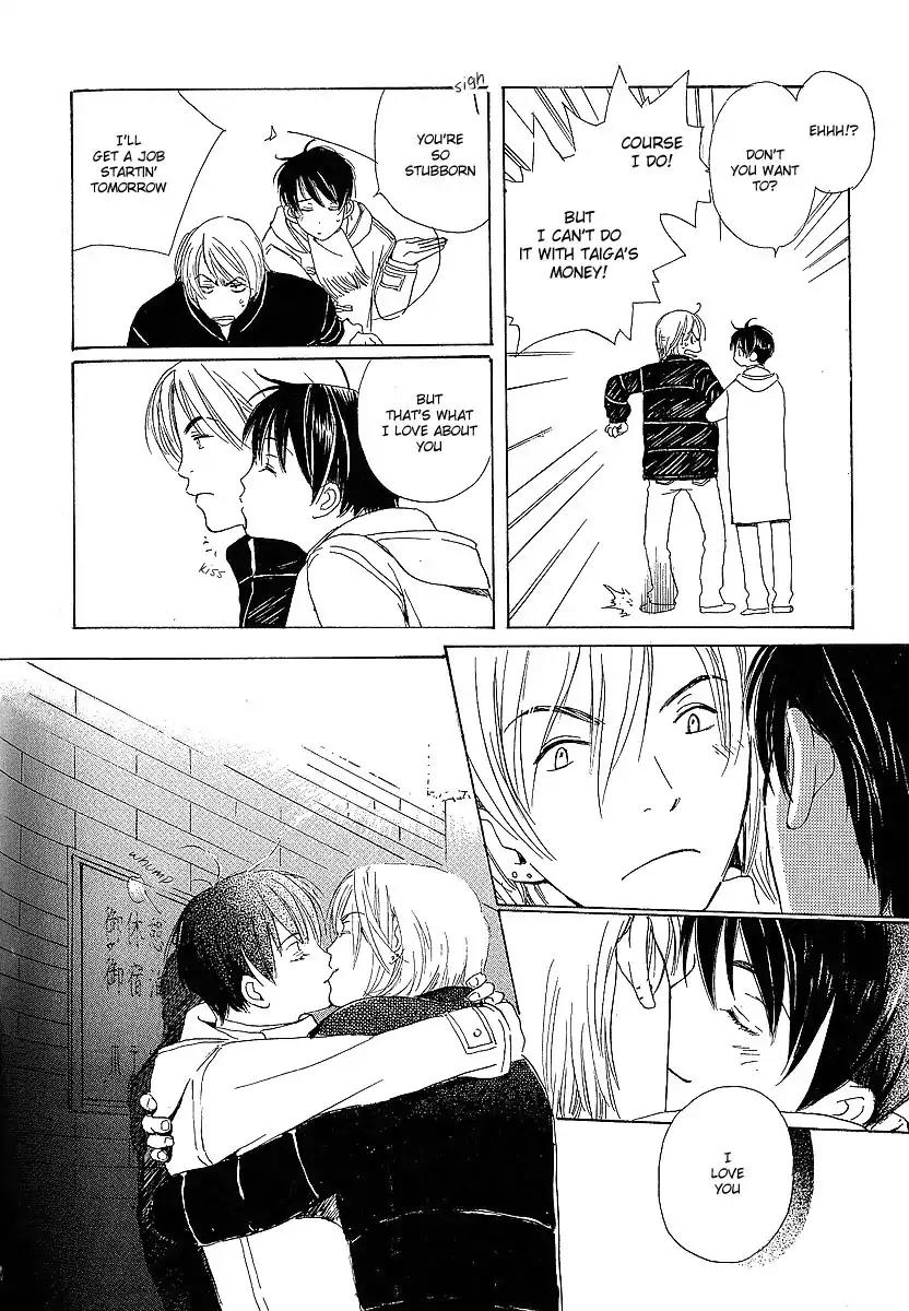 Mainichi Seiten Chapter 16 page 45 - Chapter 16: Kodomo wa Tomaranai: Scene 8