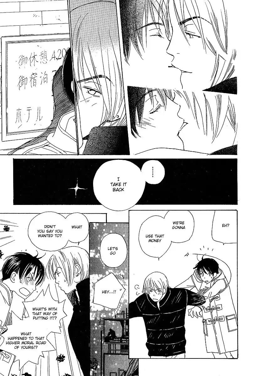 Mainichi Seiten Chapter 16 page 46 - Chapter 16: Kodomo wa Tomaranai: Scene 8
