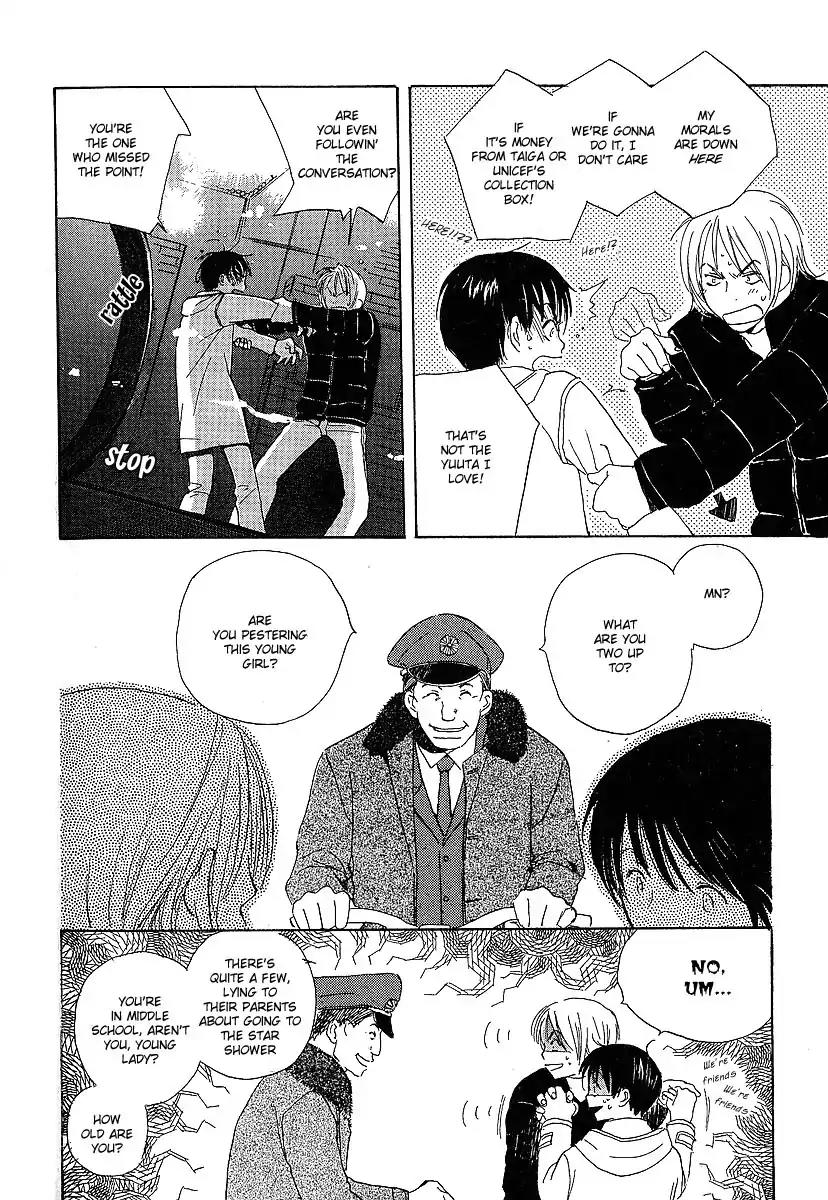 Mainichi Seiten Chapter 16 page 47 - Chapter 16: Kodomo wa Tomaranai: Scene 8