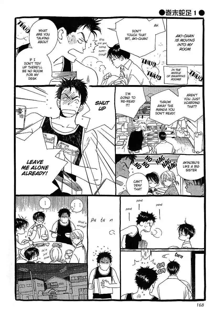 Mainichi Seiten Chapter 16 page 49 - Chapter 16: Kodomo wa Tomaranai: Scene 8